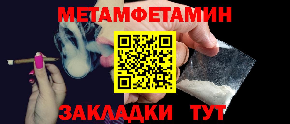 Amphetamine 97% Саранск