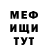 Метадон VHQ Ruslan Ronevuch