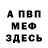 Метадон мёд Akee Akbarov