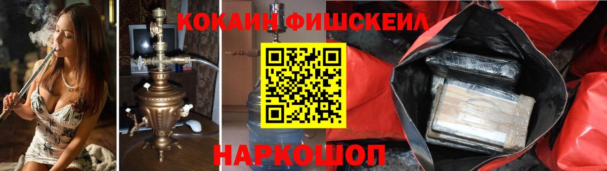Кокаин Колумбийский  КОКАИН 98%  Саранск  Вход с VPN 