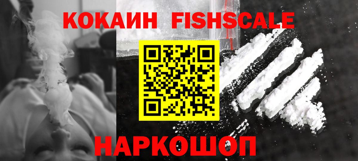 КОКАИН 98% Саранск