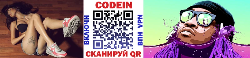 blacksprut вход  Саранск  Кодеиновый сироп Lean напиток Lean (лин)  что такое  