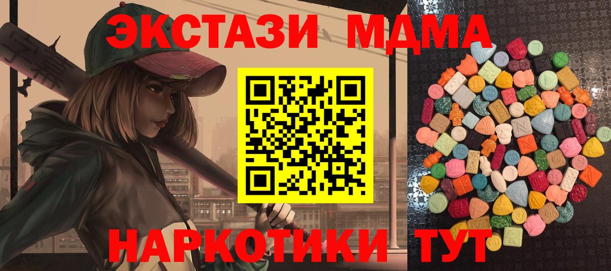 Ecstasy TESLA Саранск