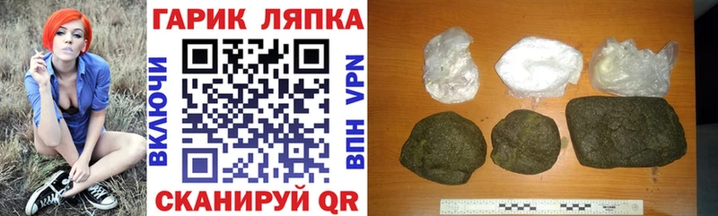 дарк нет клад  продажа наркотиков  Саранск  Гашиш VHQ 