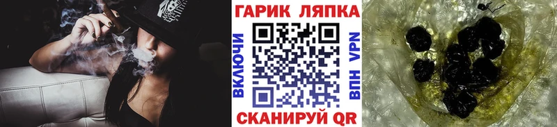 ГАШ гашик Саранск