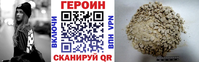 цены   kraken   Героин хмурый  Саранск 