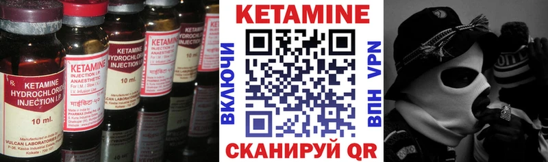 КЕТАМИН ketamine  Саранск 