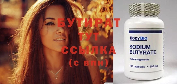 ECSTASY Каменка