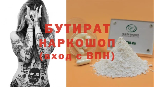 дистиллят марихуана Каменск-Шахтинский