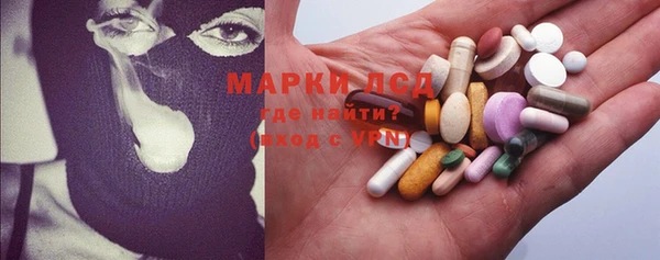 дистиллят марихуана Каменск-Шахтинский