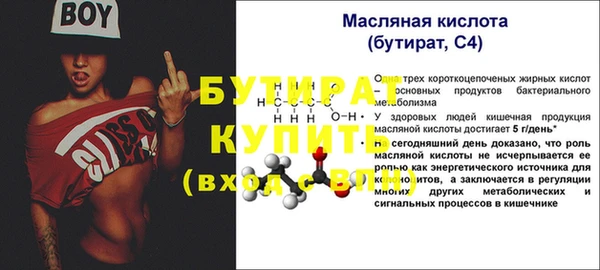 ECSTASY Каменка