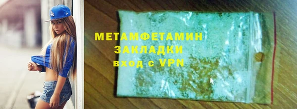 ECSTASY Каменка