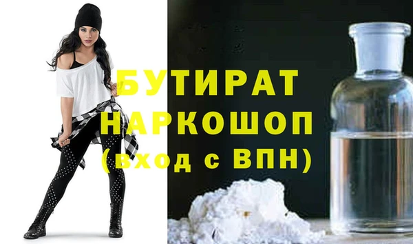 дистиллят марихуана Каменск-Шахтинский