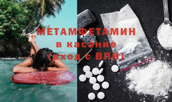 дистиллят марихуана Каменск-Шахтинский