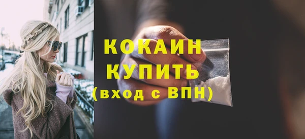 дистиллят марихуана Каменск-Шахтинский