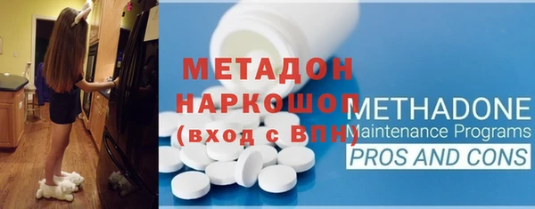 ECSTASY Каменка