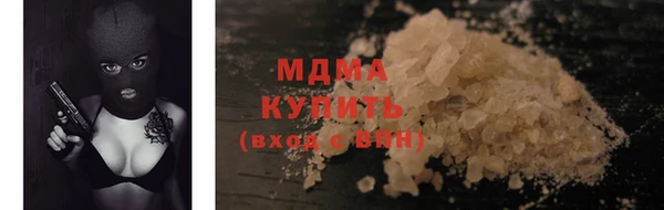 mdpv Каменногорск