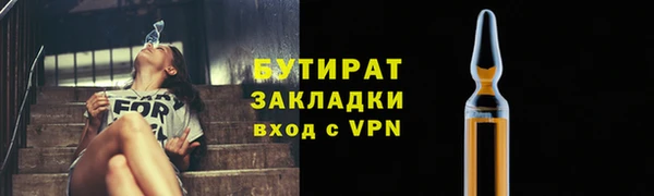 дистиллят марихуана Каменск-Шахтинский