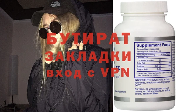 ECSTASY Каменка