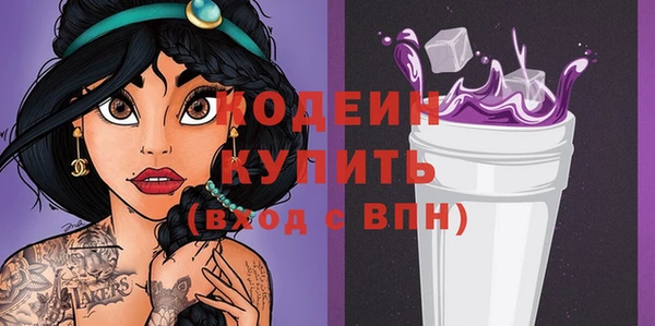 дистиллят марихуана Каменск-Шахтинский
