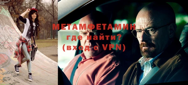 дистиллят марихуана Каменск-Шахтинский