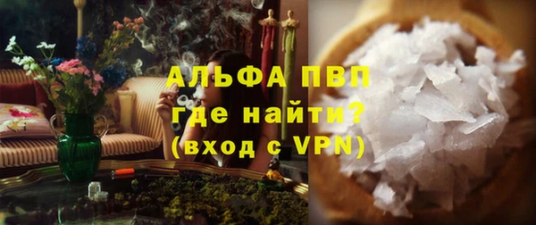 дистиллят марихуана Каменск-Шахтинский