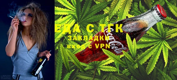 дистиллят марихуана Каменск-Шахтинский