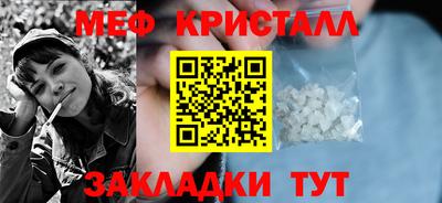 MDMA Краснодар