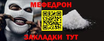 бутират Азнакаево