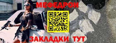 MDMA Краснодар