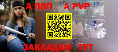 дурь Абакан