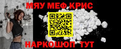 индика Краснокаменск