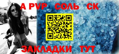 дурь Абакан