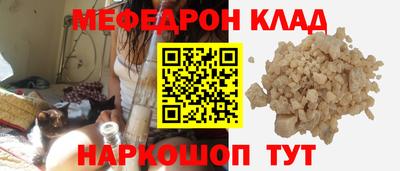 дурь Абакан