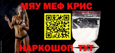 спиды Краснознаменск