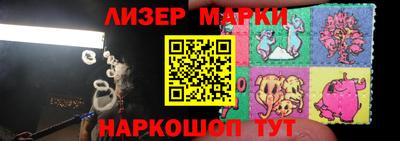 спиды Краснознаменск