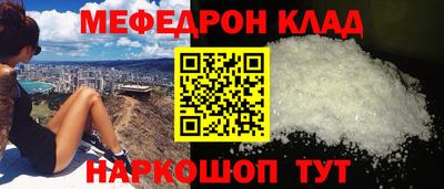 индика Краснокаменск