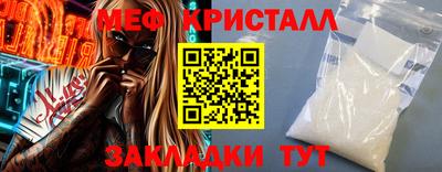 спиды Краснознаменск