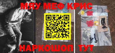 индика Краснокаменск