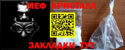MDMA Краснодар