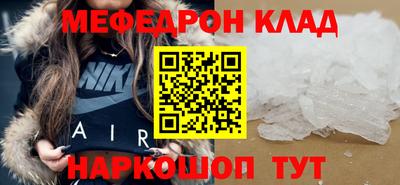 спиды Краснознаменск