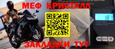 MDMA Краснодар