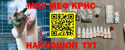 MDMA Краснодар
