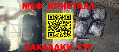 MDMA Краснодар