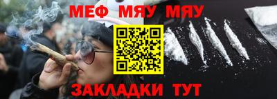 MDMA Краснодар