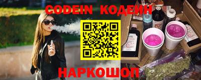 спиды Краснознаменск