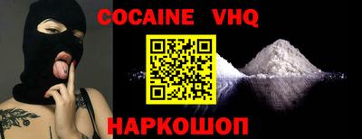индика Краснокаменск