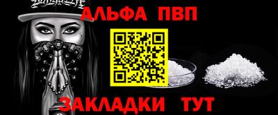 MDMA Краснодар