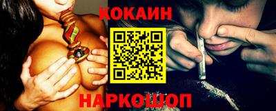 спиды Абинск