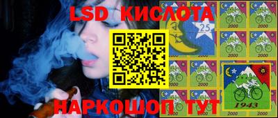 индика Краснокаменск